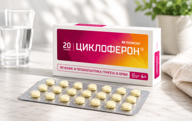 Циклоферон ампули: аналоги, чим замінити та коли лікар обирає ін’єкції