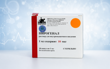 Пирогенал: что это такое и от чего помогает