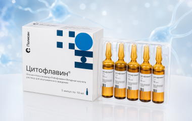 Цитофлавін: від чого допомагає
