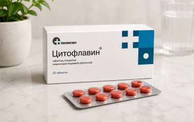Цитофлавін від чого допомагає — показання, склад, механізм дії