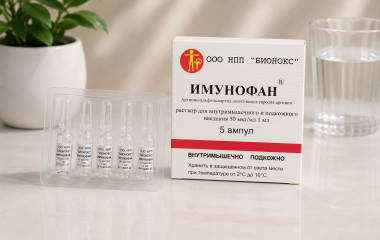 Імунофан аналоги: свічки, ампули чи спрей — чим замінити і що обрати