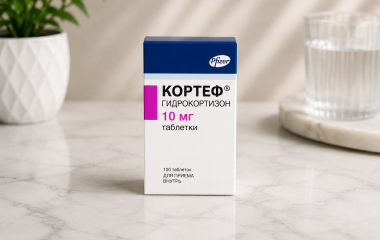 Кортеф 10 мг (гидрокортизон): купить в Украине, инструкция