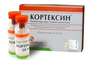 Кортексин 10 мг и 5 мг — купить в Украине, инструкция, цена
