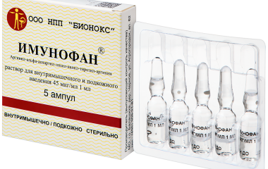 Имунофан купить в Украине: инструкция и формы