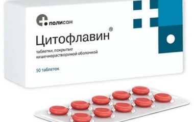 Цитофлавін №100 - потужна підтримка мозку та енергії