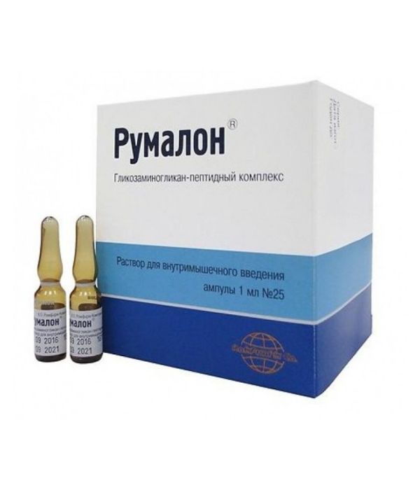 Румалон (Rumalon) – розчин для ін'єкцій (1мл №25)