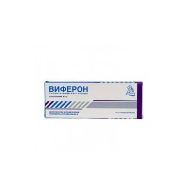 Віферон супозиторії ректальні 1 000 000 МО, №10